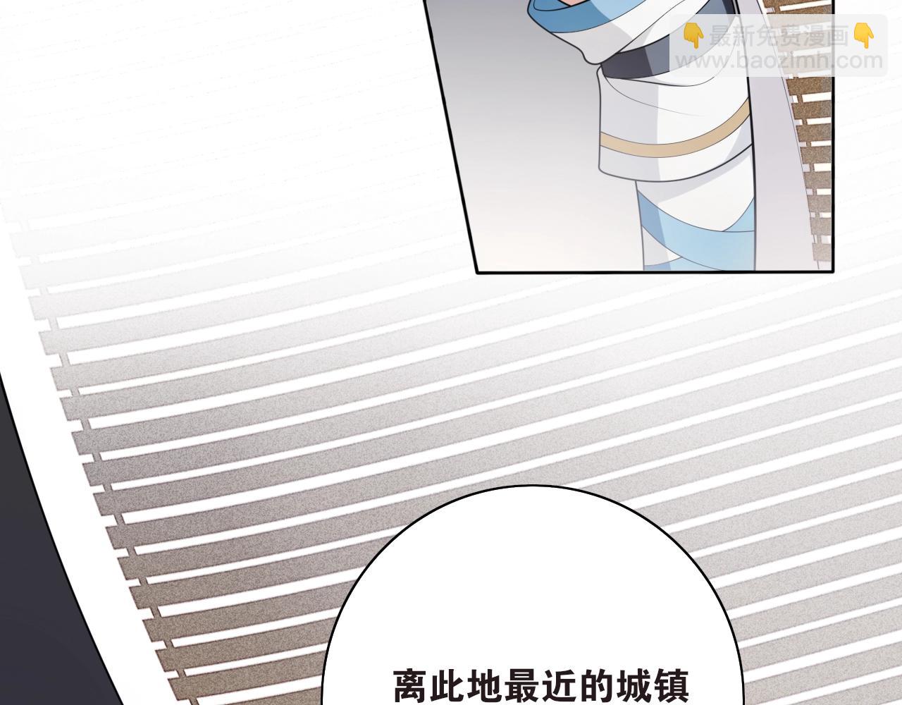 第19话  谁的劫13