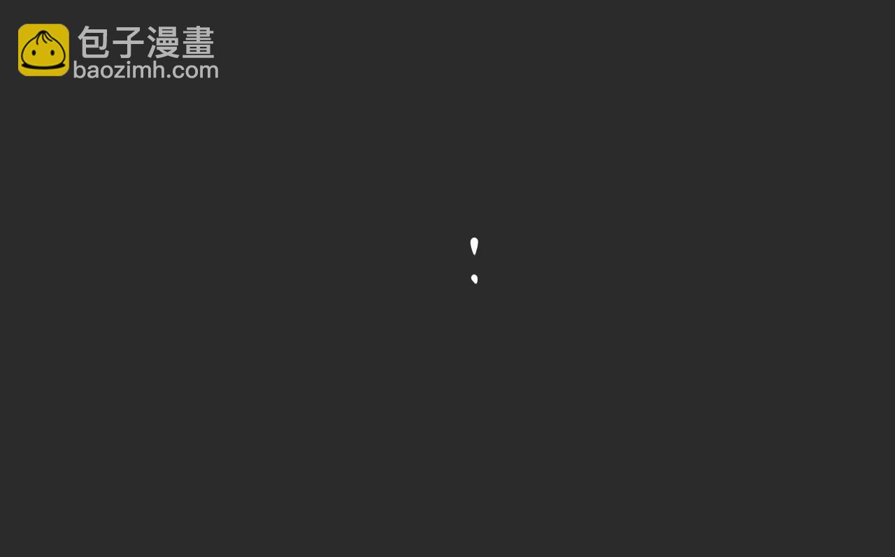 第19话  谁的劫28