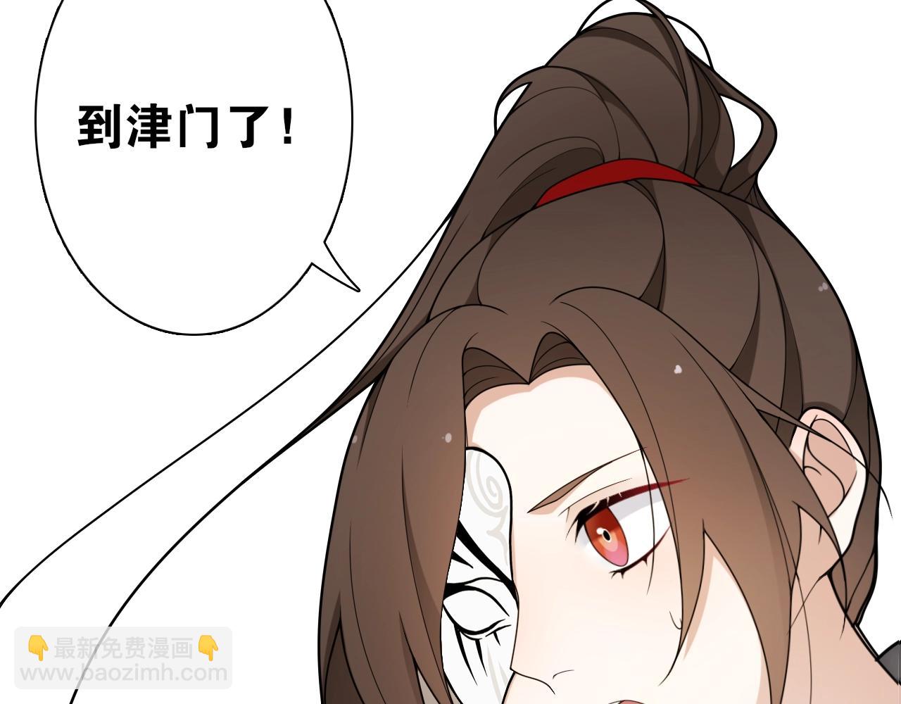 第19话  谁的劫30