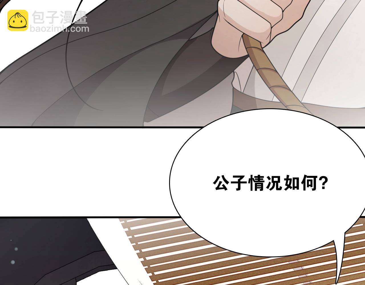 第19话  谁的劫32