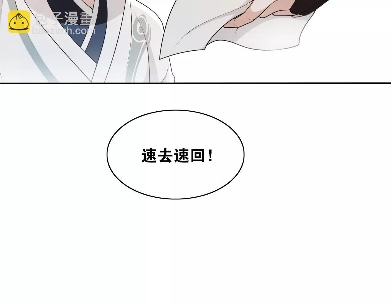 第19话  谁的劫38