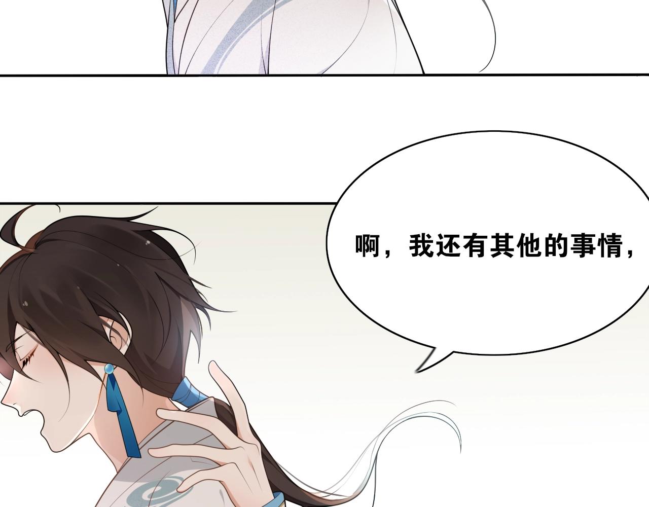 第19话  谁的劫48