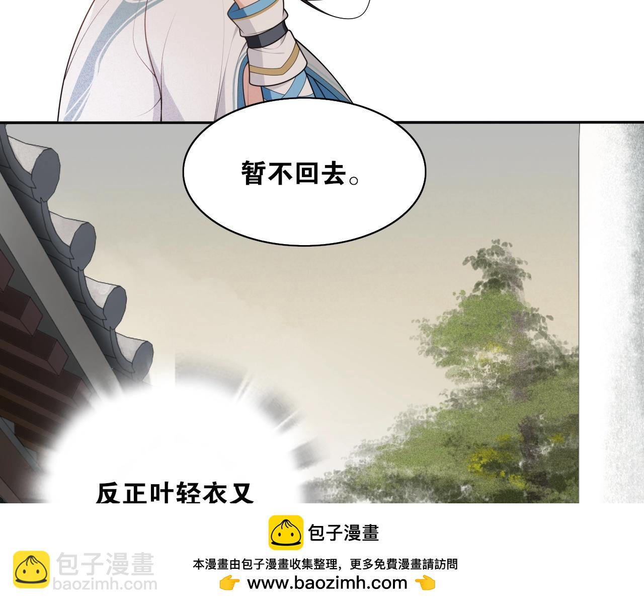 第19话  谁的劫49