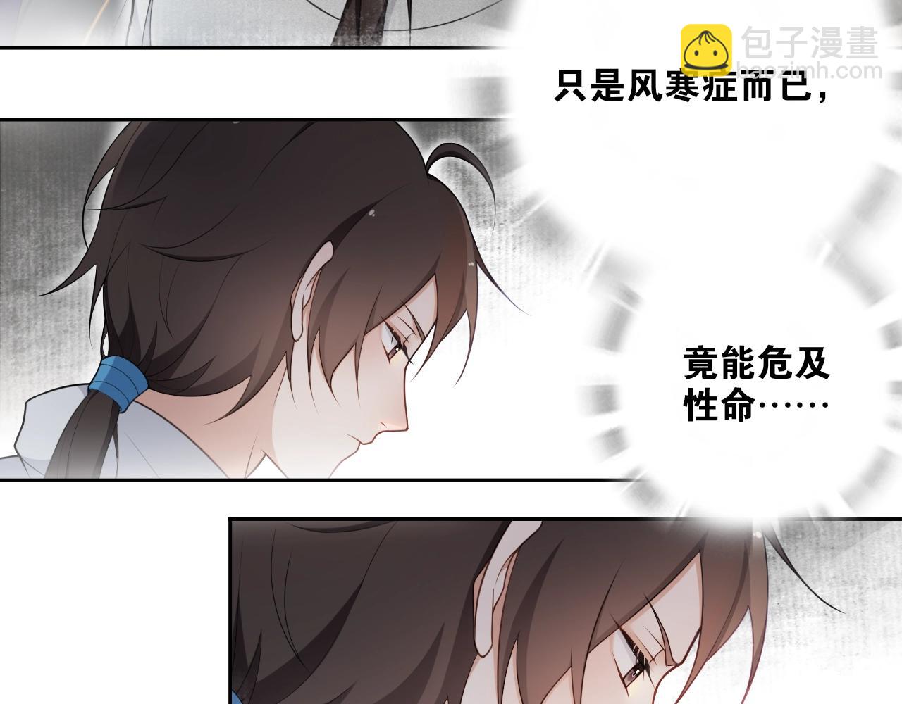 第19话  谁的劫8