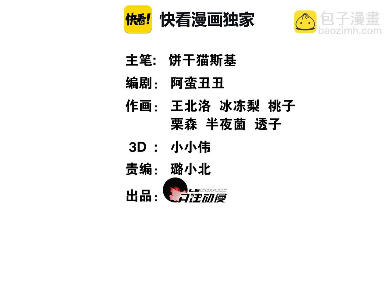 第24话  心怒火1