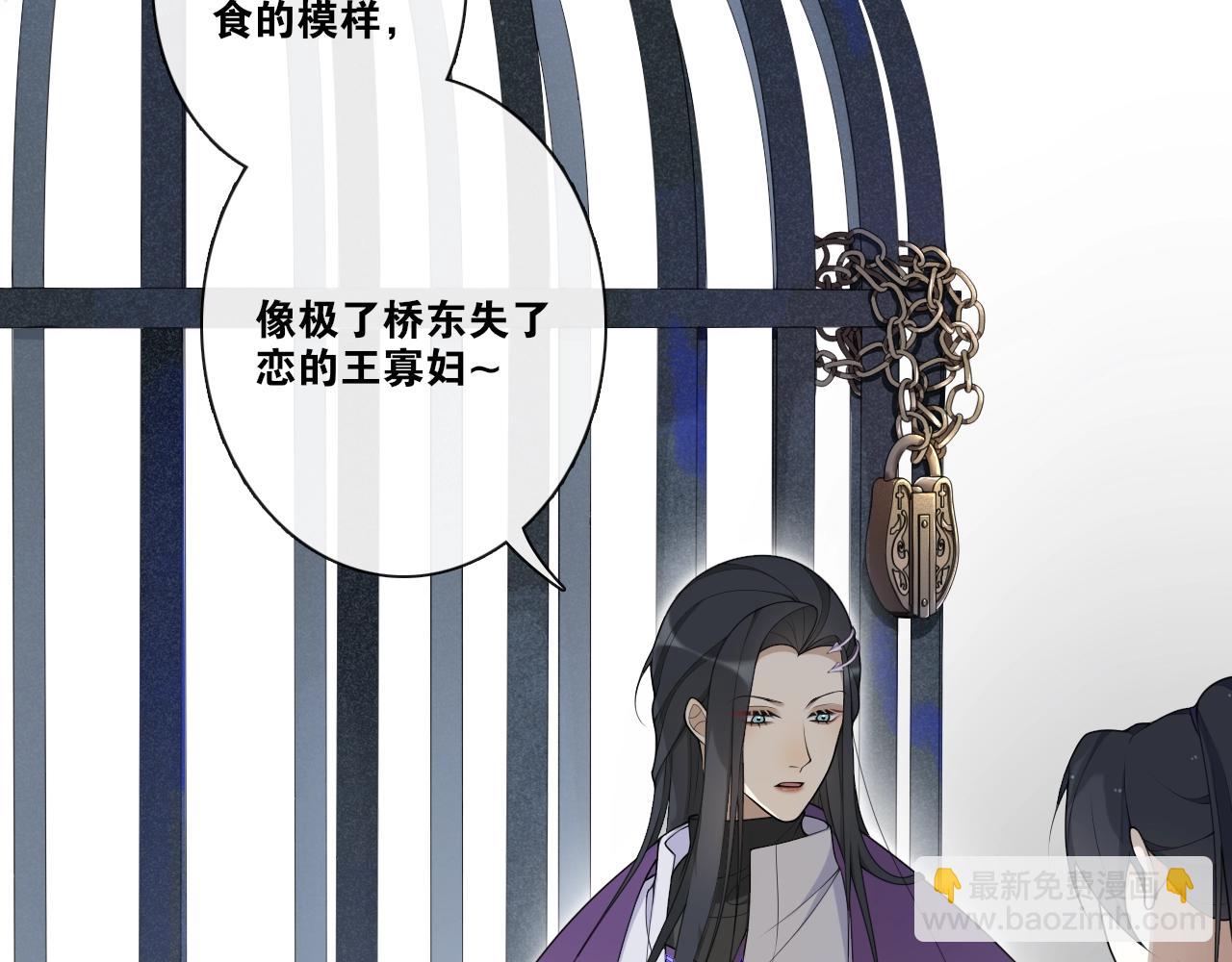 第24话  心怒火11