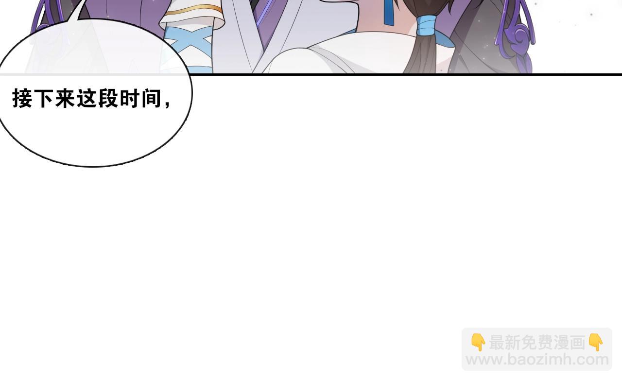 第24话  心怒火32