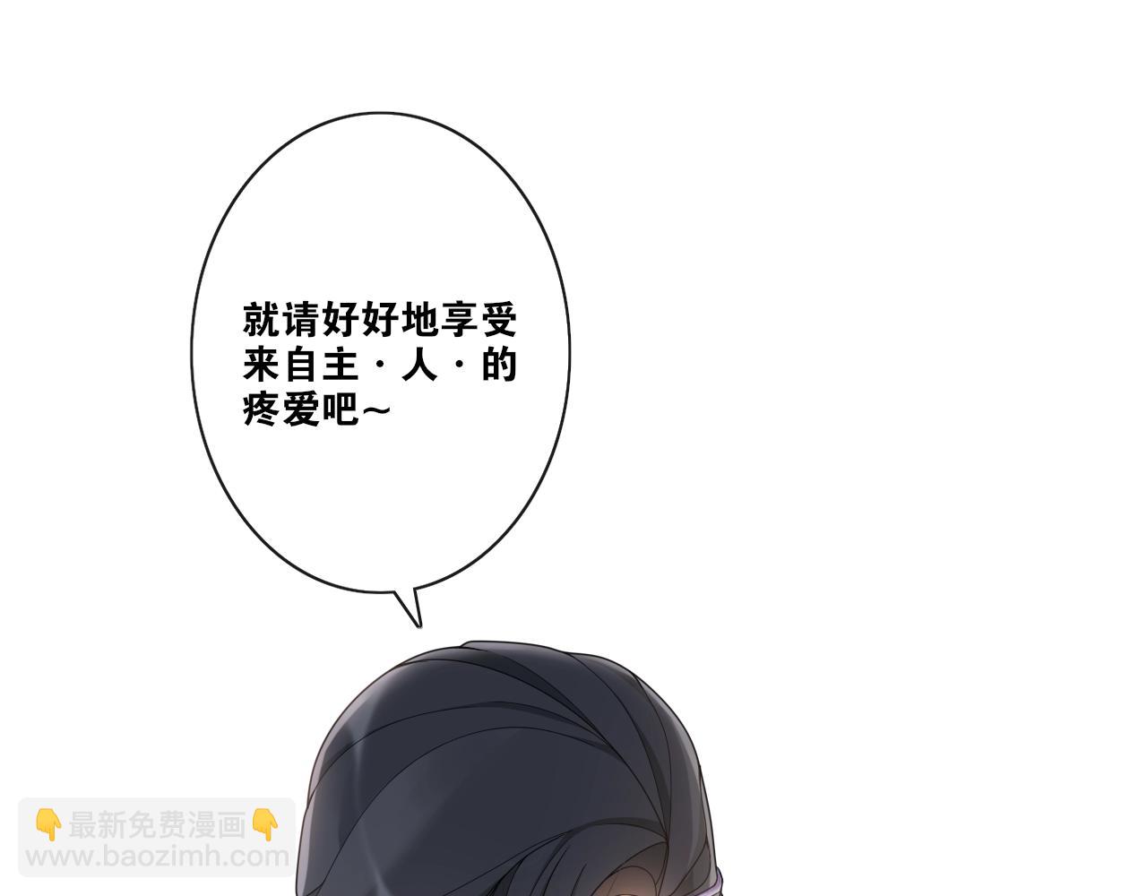 第24话  心怒火33