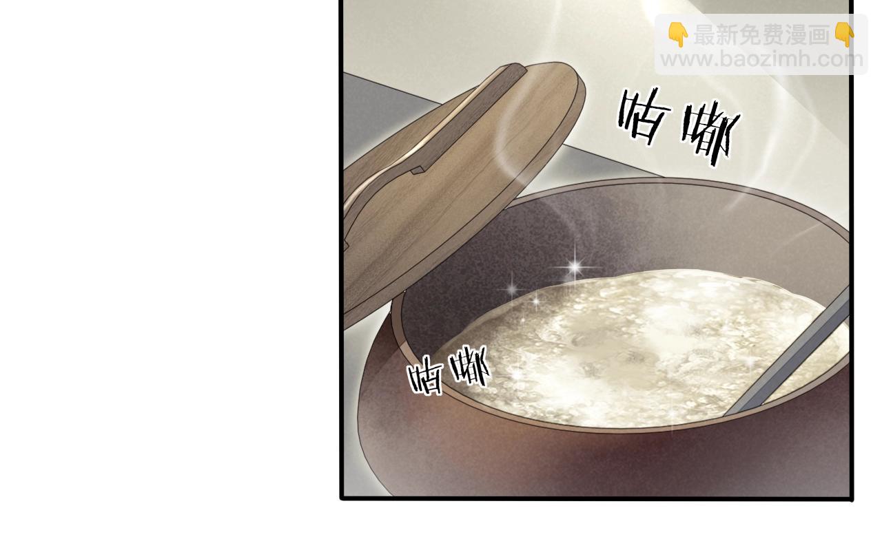 第24话  心怒火38