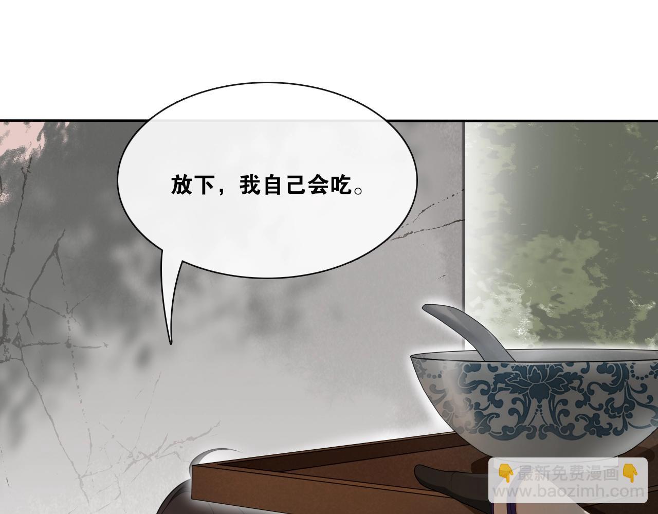 第24话  心怒火58