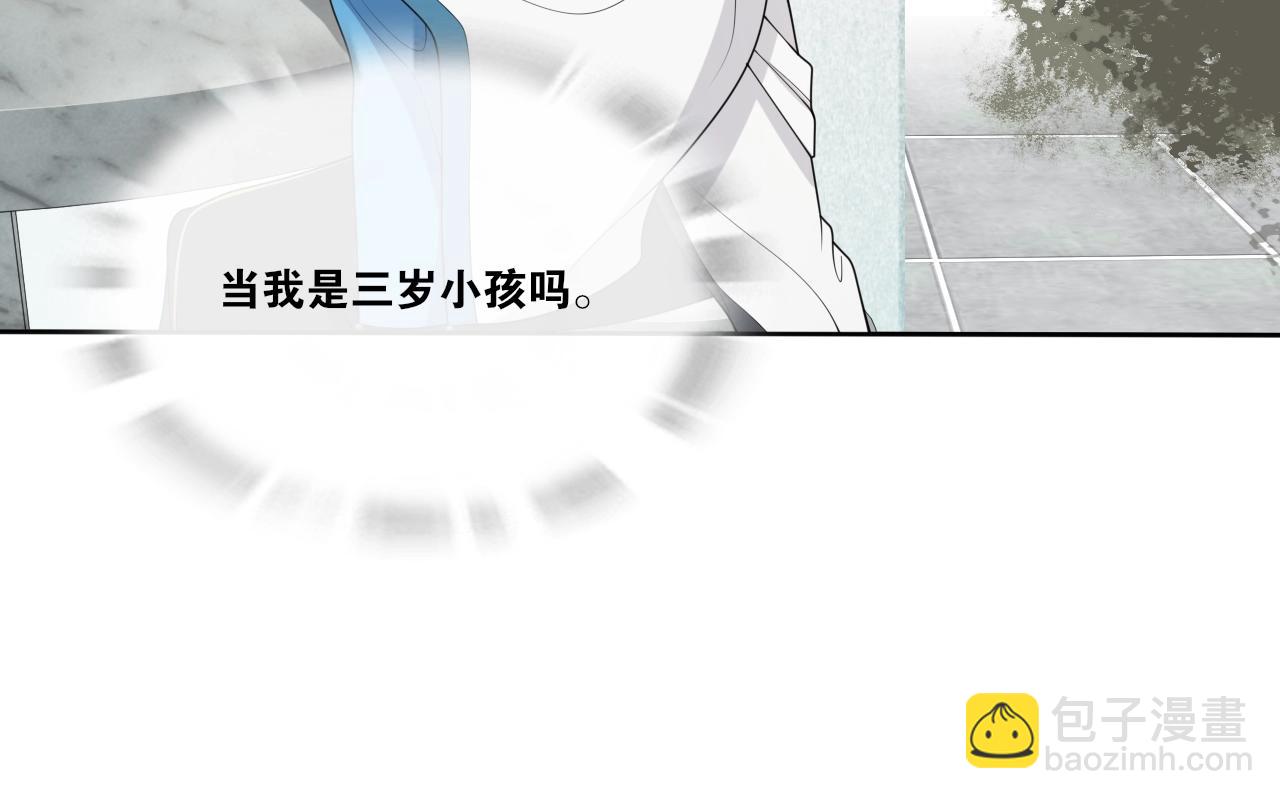 第24话  心怒火60