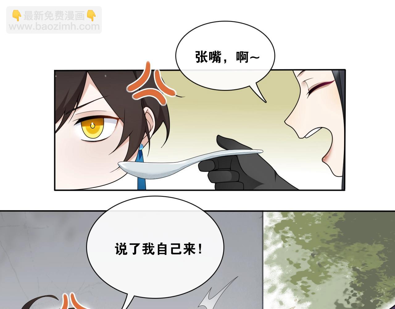 第24话  心怒火63