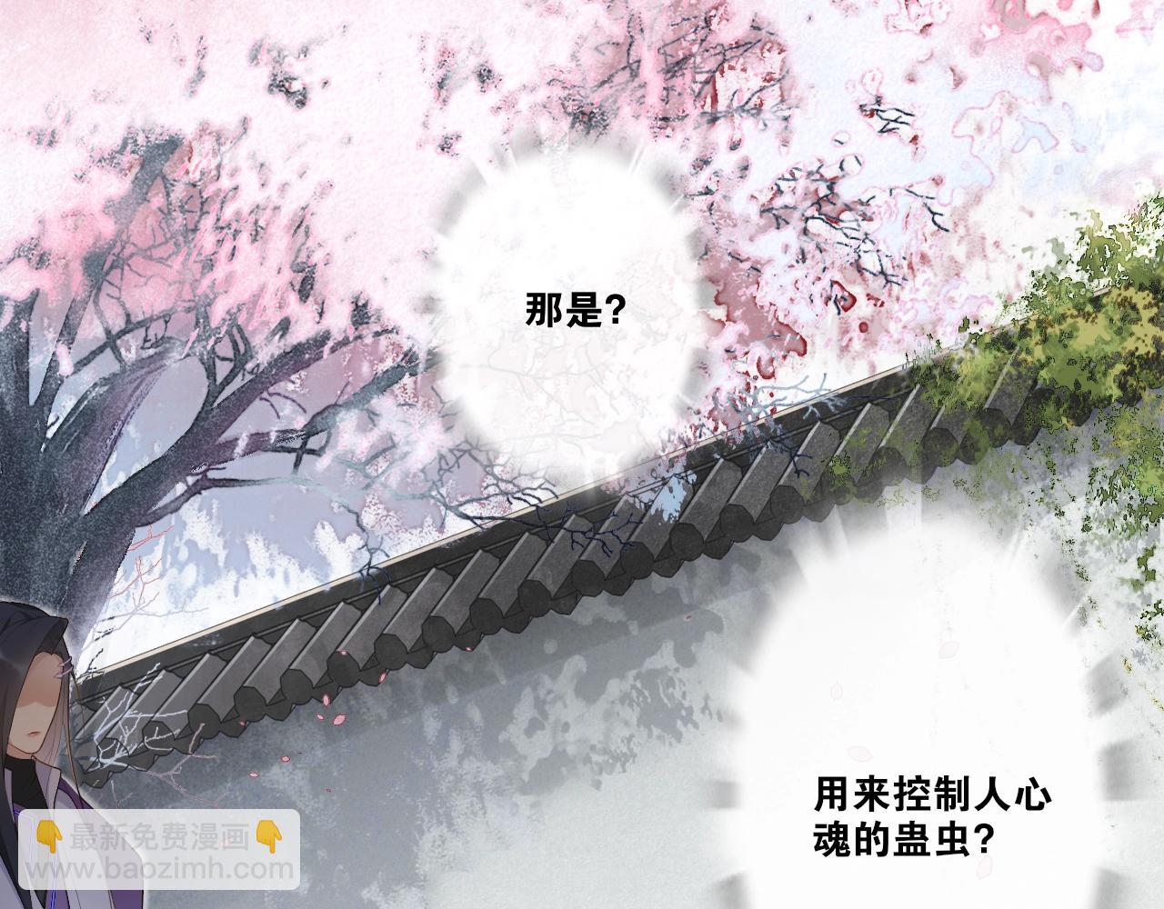 第24话  心怒火67
