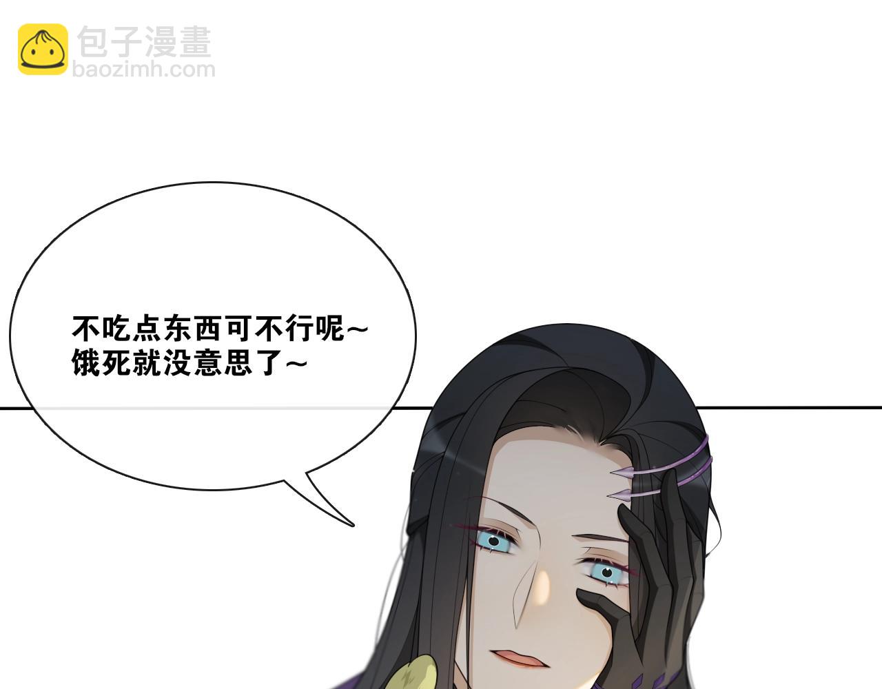 第24话  心怒火7