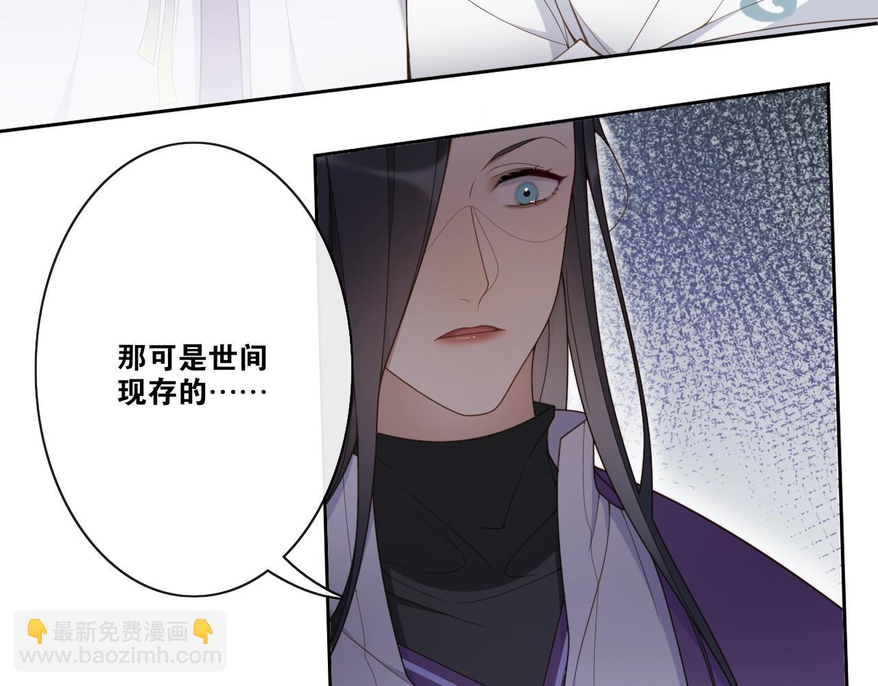 第24话  心怒火71