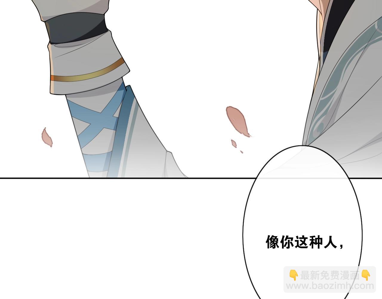 第24话  心怒火81