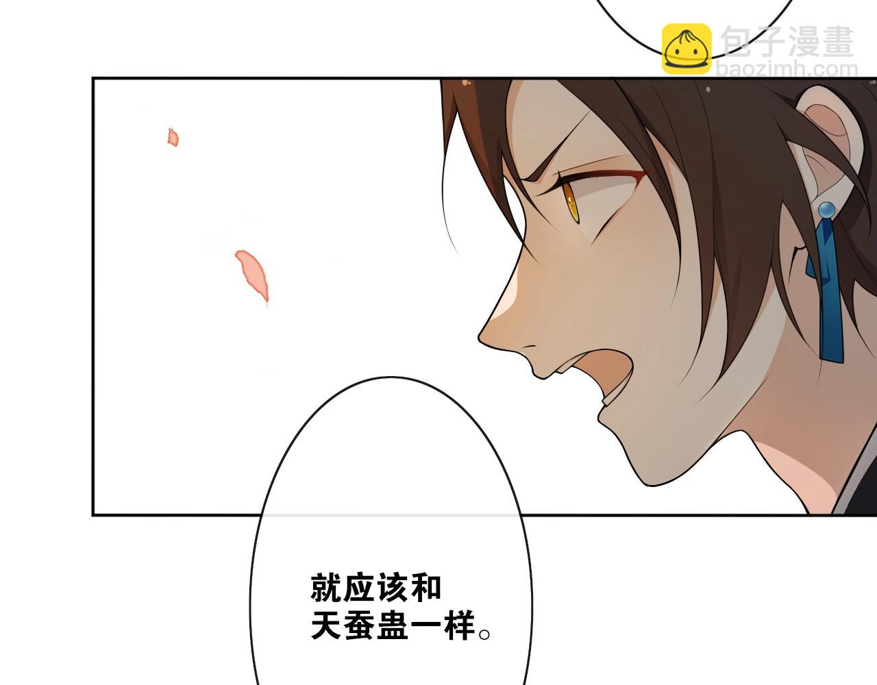 第24话  心怒火82