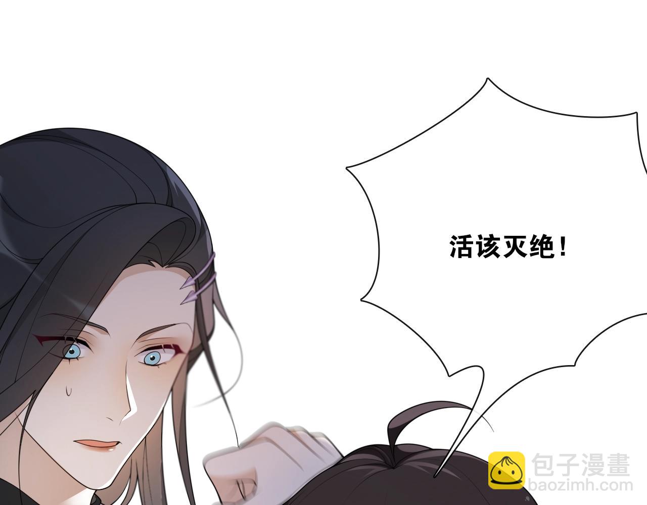 第24话  心怒火84