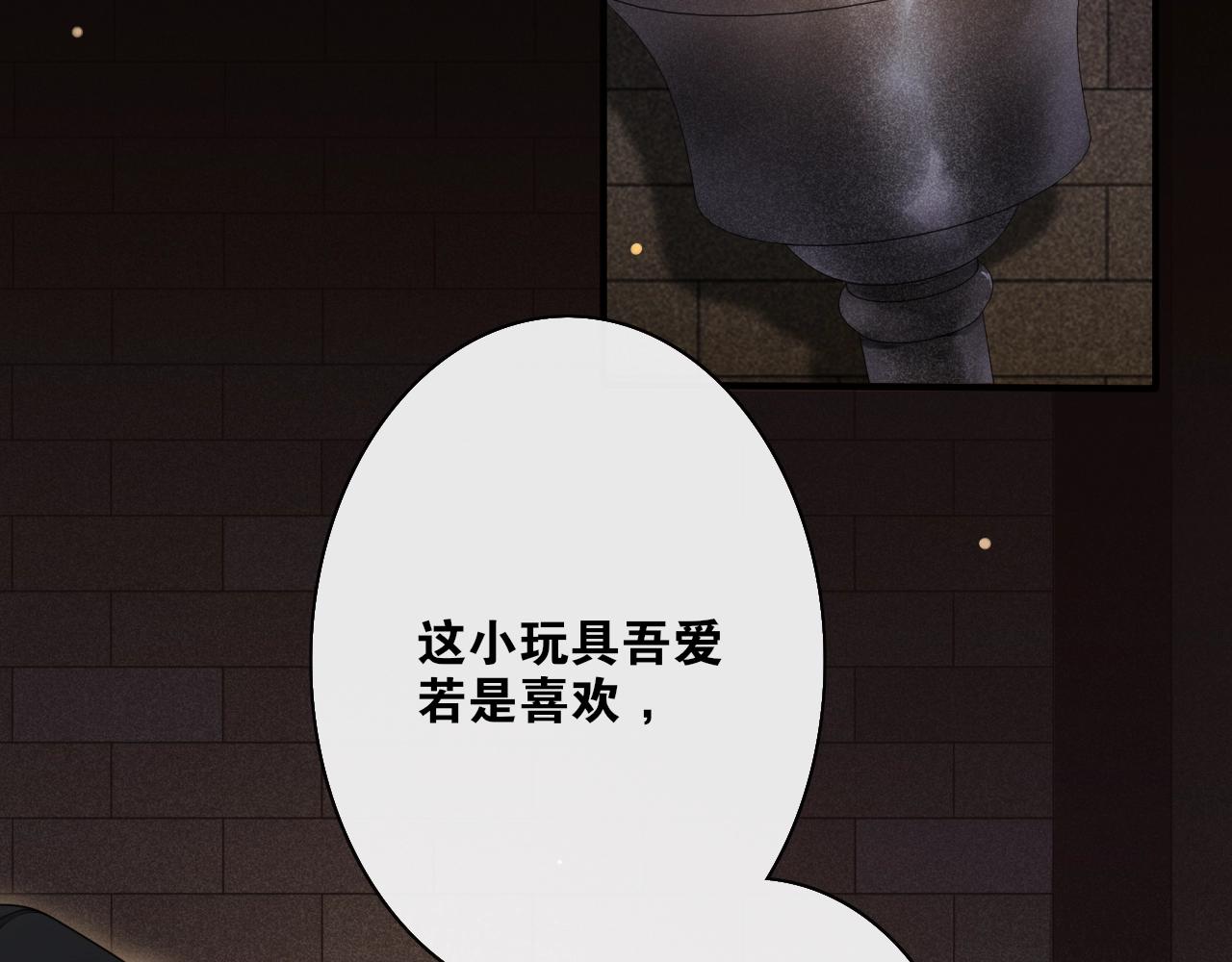 第26话  七巧匣1