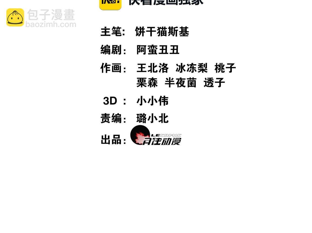 第26话  七巧匣12