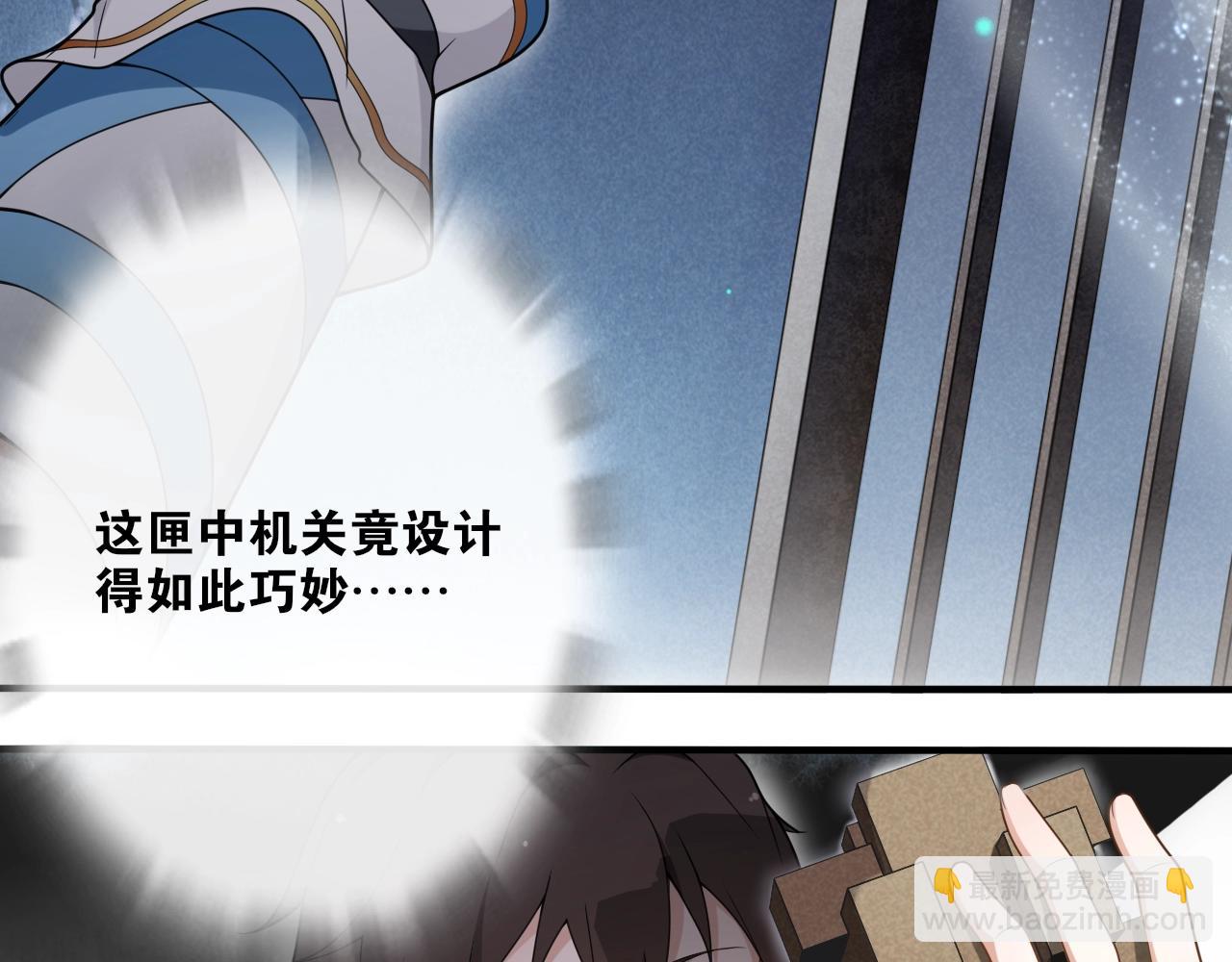 第26话  七巧匣17