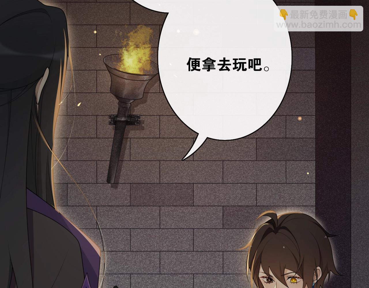 第26话  七巧匣2