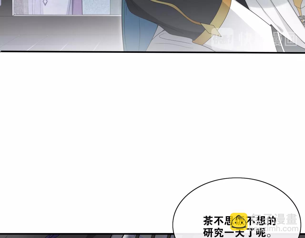 第26话  七巧匣22