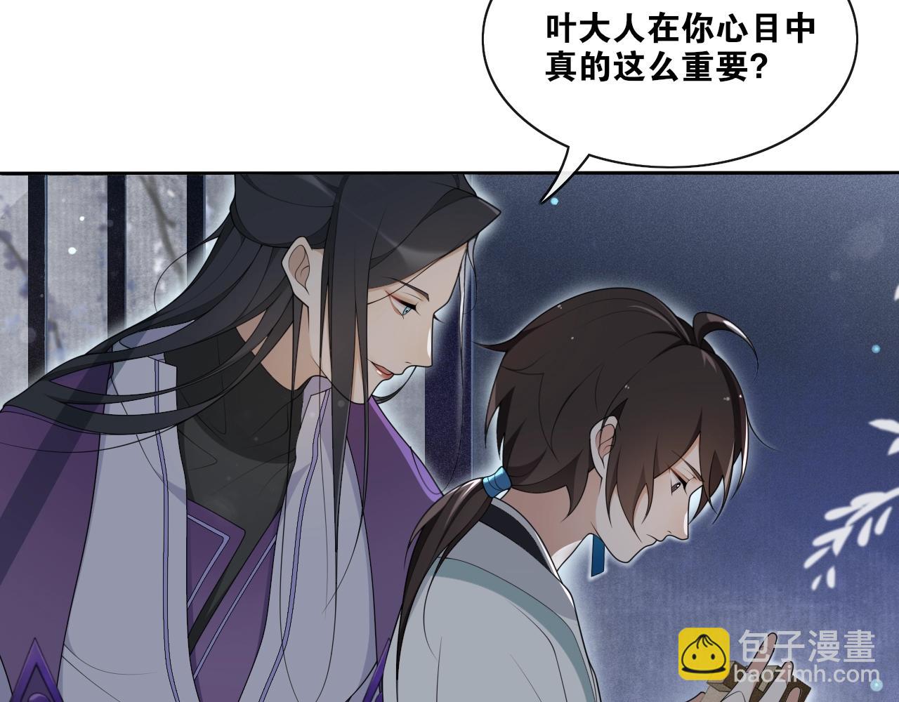 第26话  七巧匣26