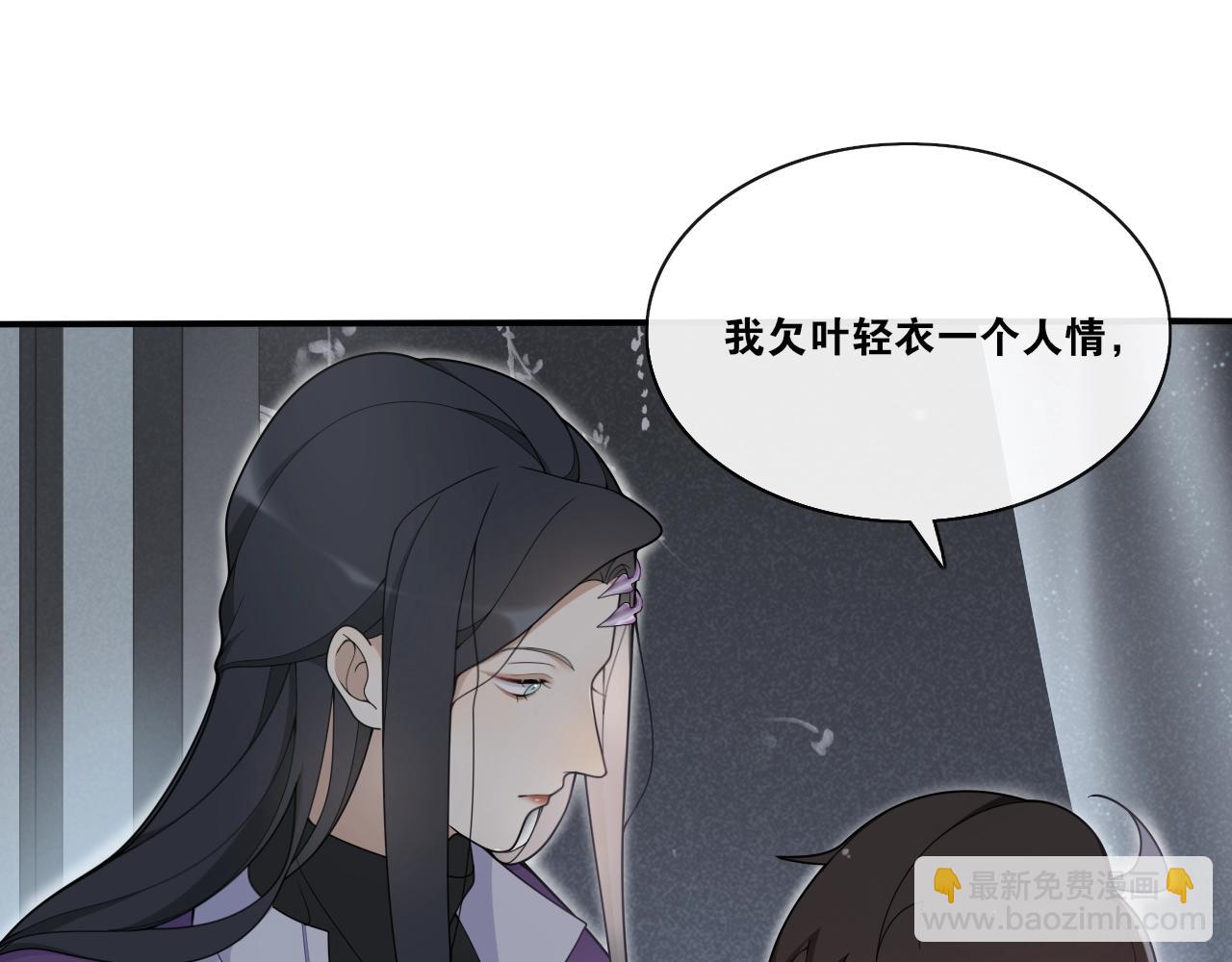 第26话  七巧匣35
