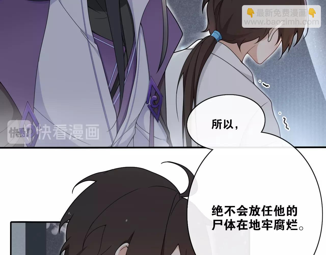 第26话  七巧匣36