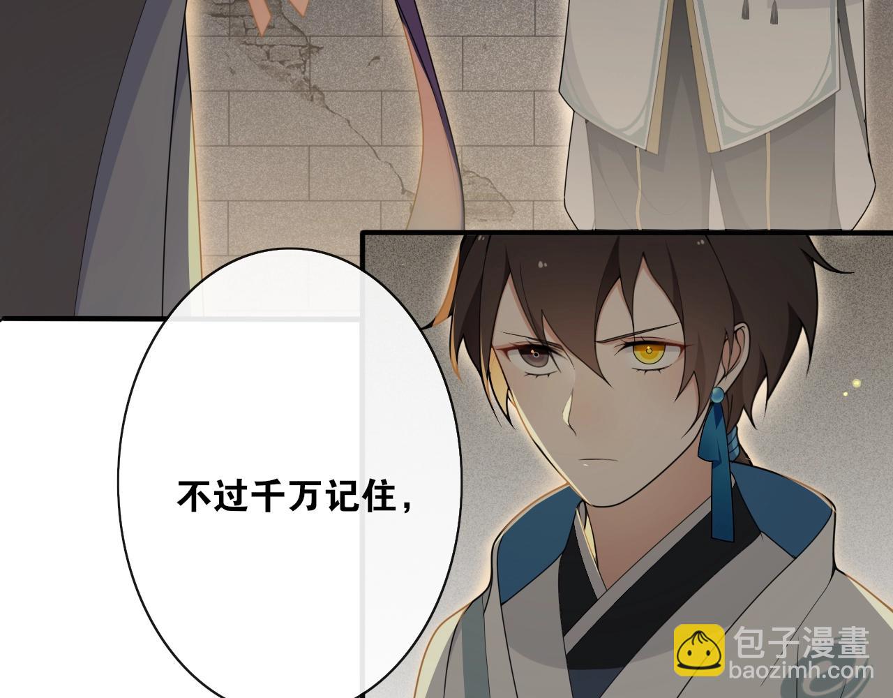 第26话  七巧匣4