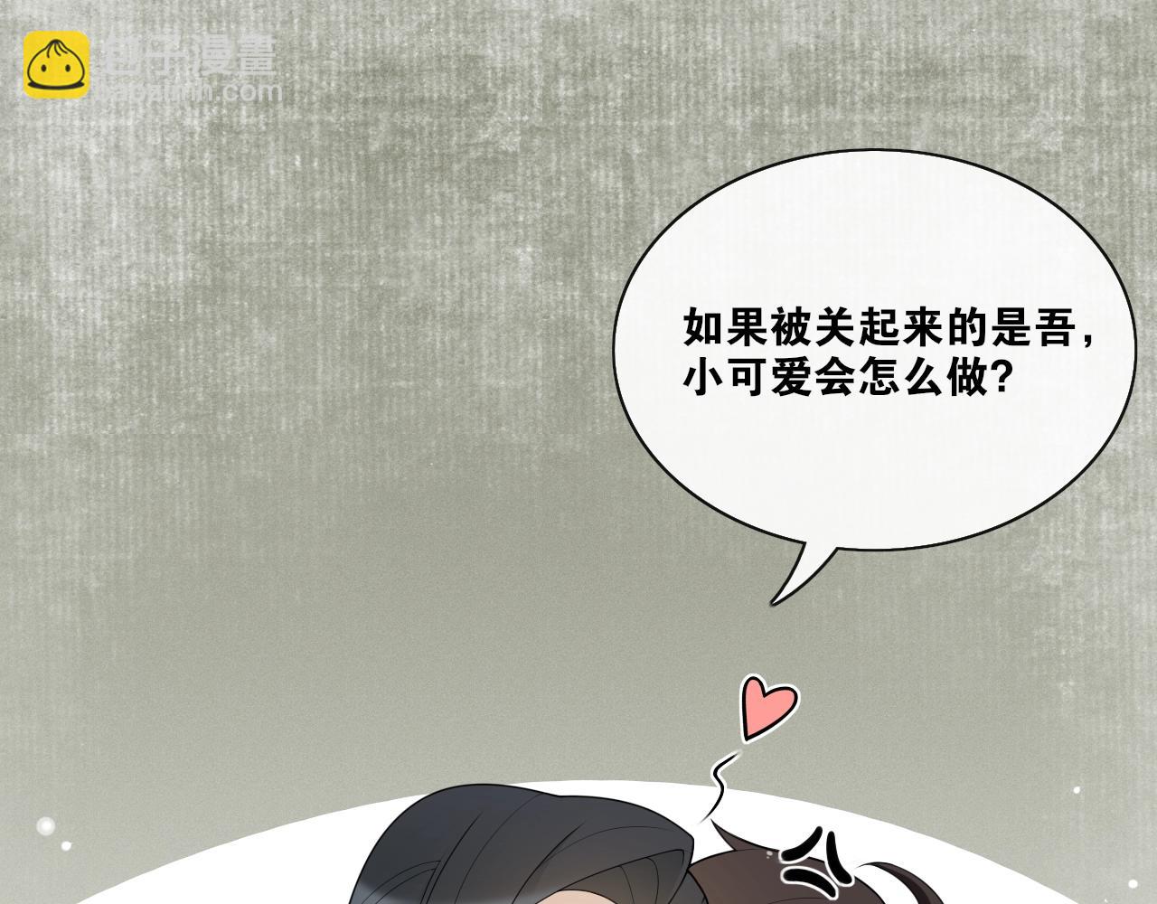 第26话  七巧匣40