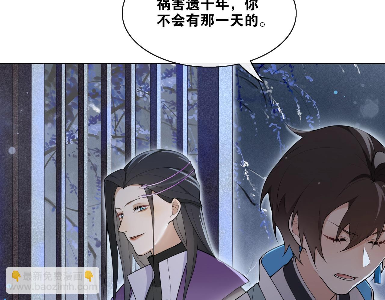第26话  七巧匣42