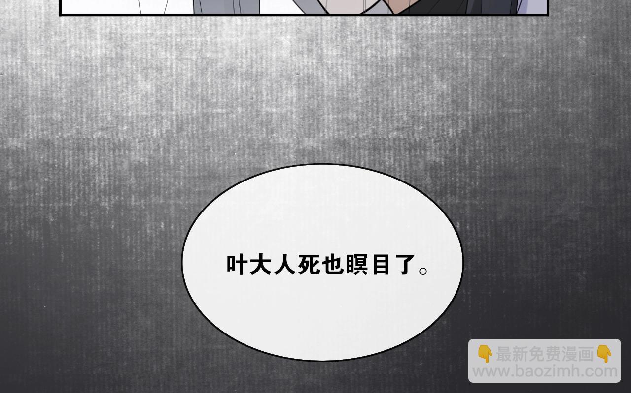 第26话  七巧匣45