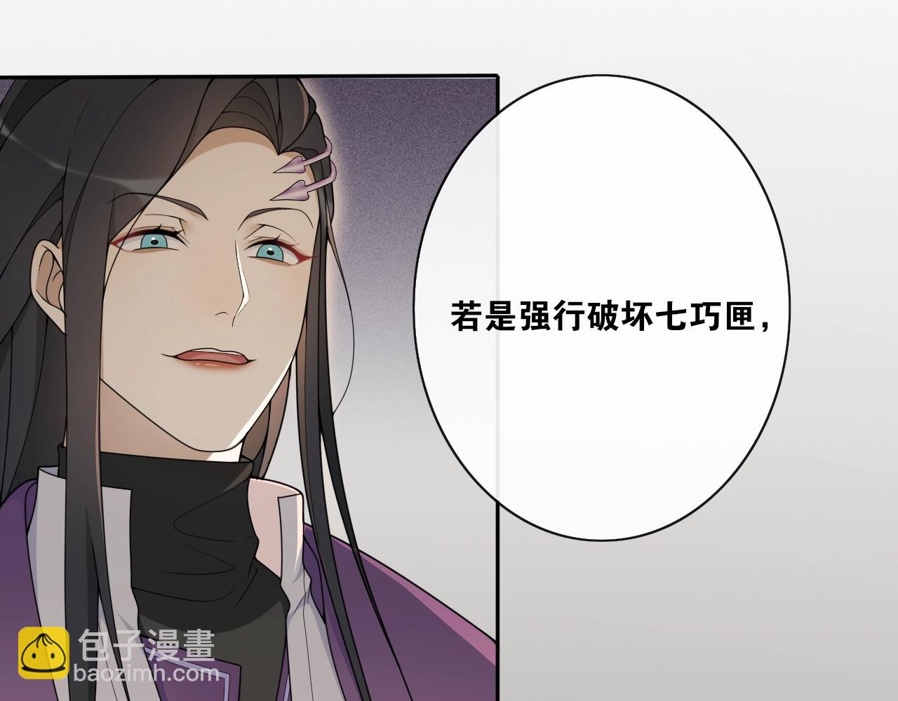 第26话  七巧匣6