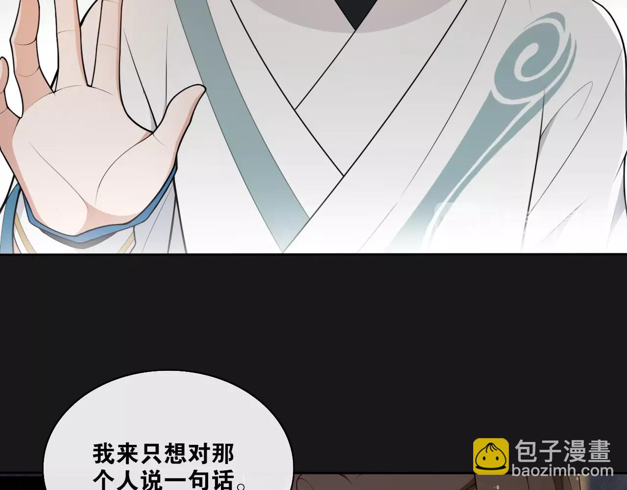 第26话  七巧匣60