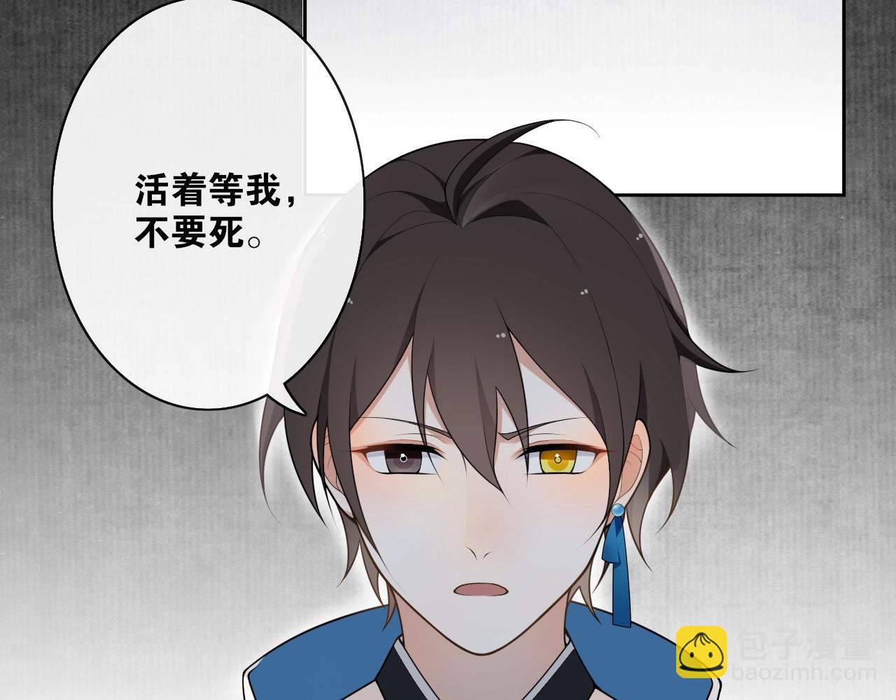 第26话  七巧匣63