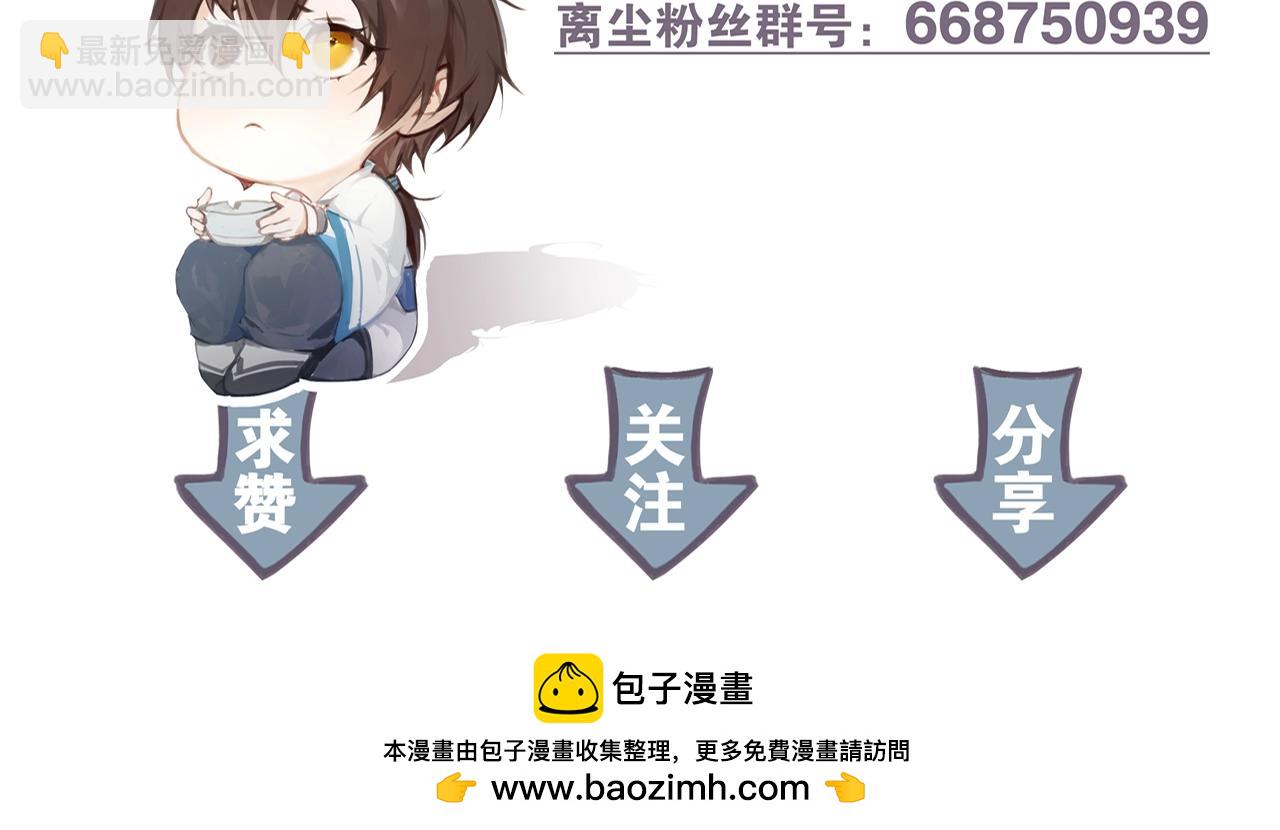 第26话  七巧匣68