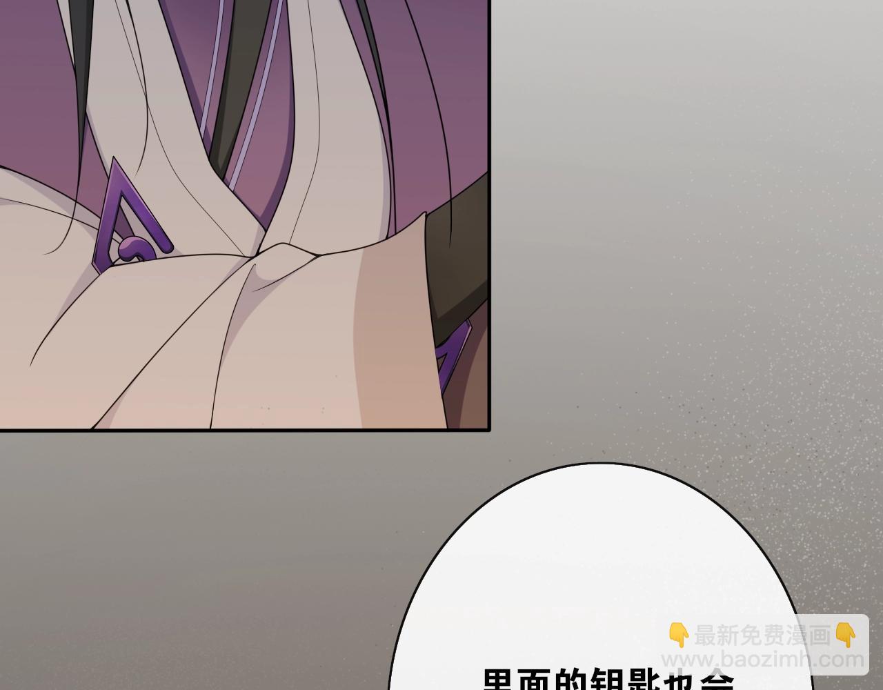 第26话  七巧匣7