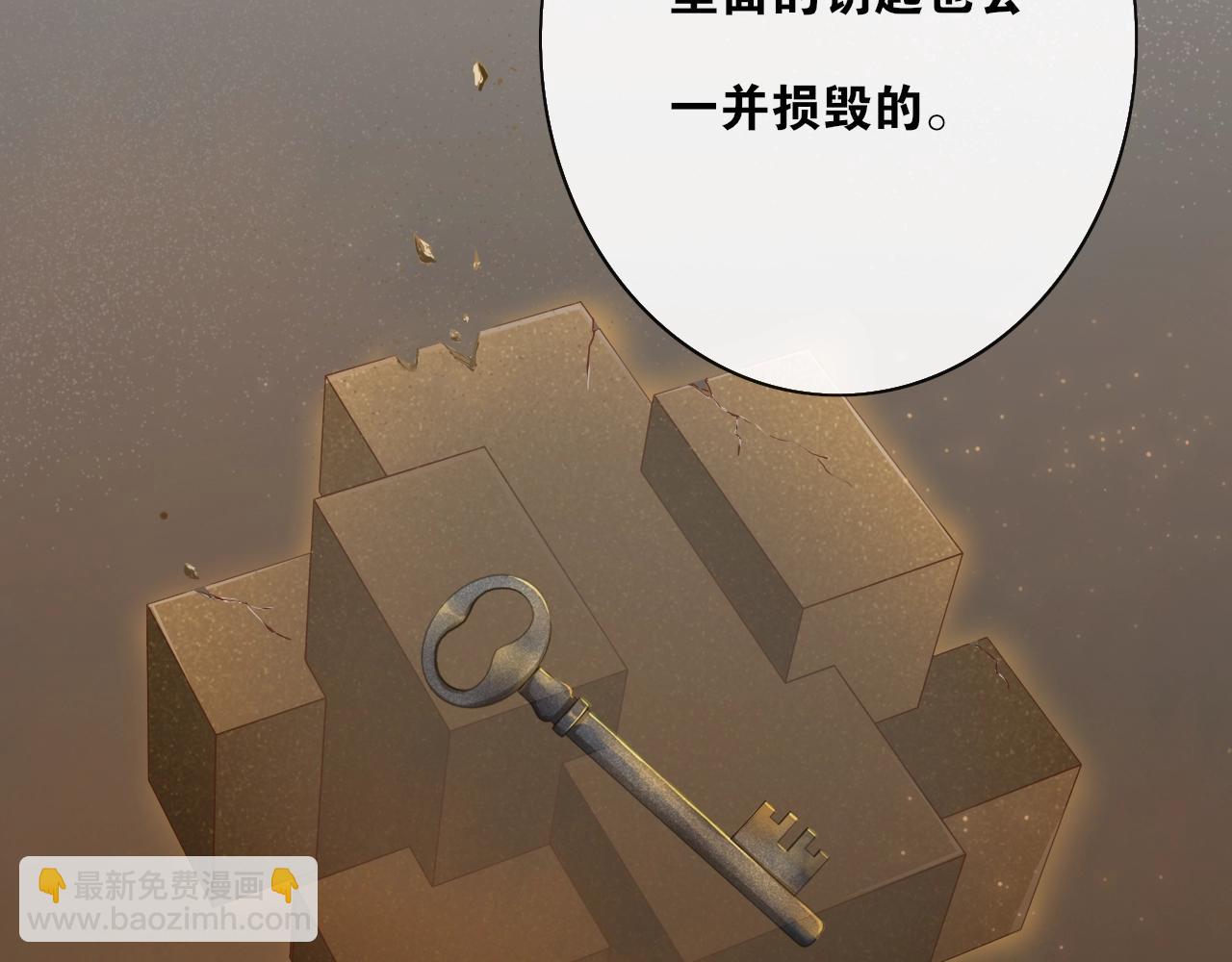 第26话  七巧匣8