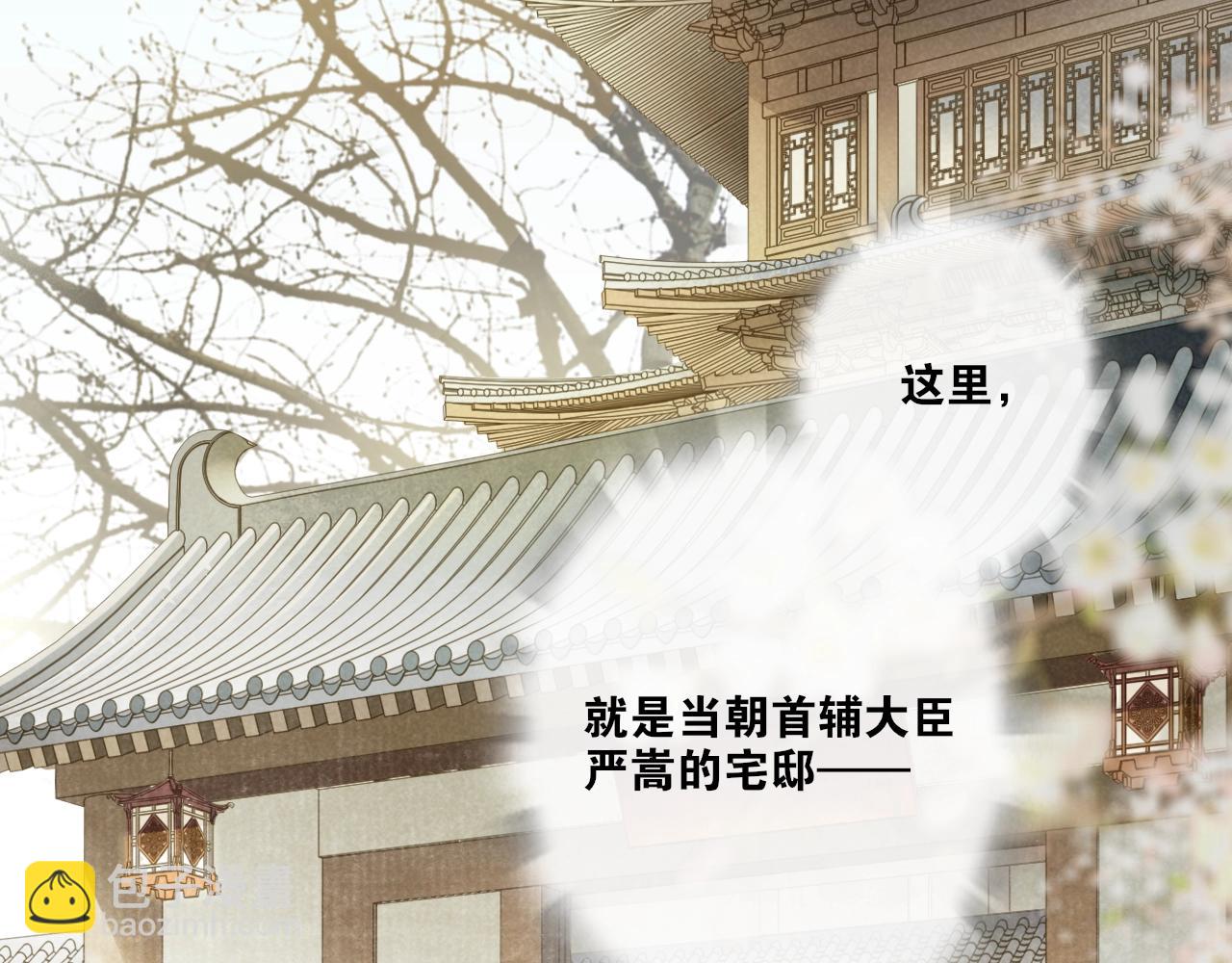 第32话 兄与弟3