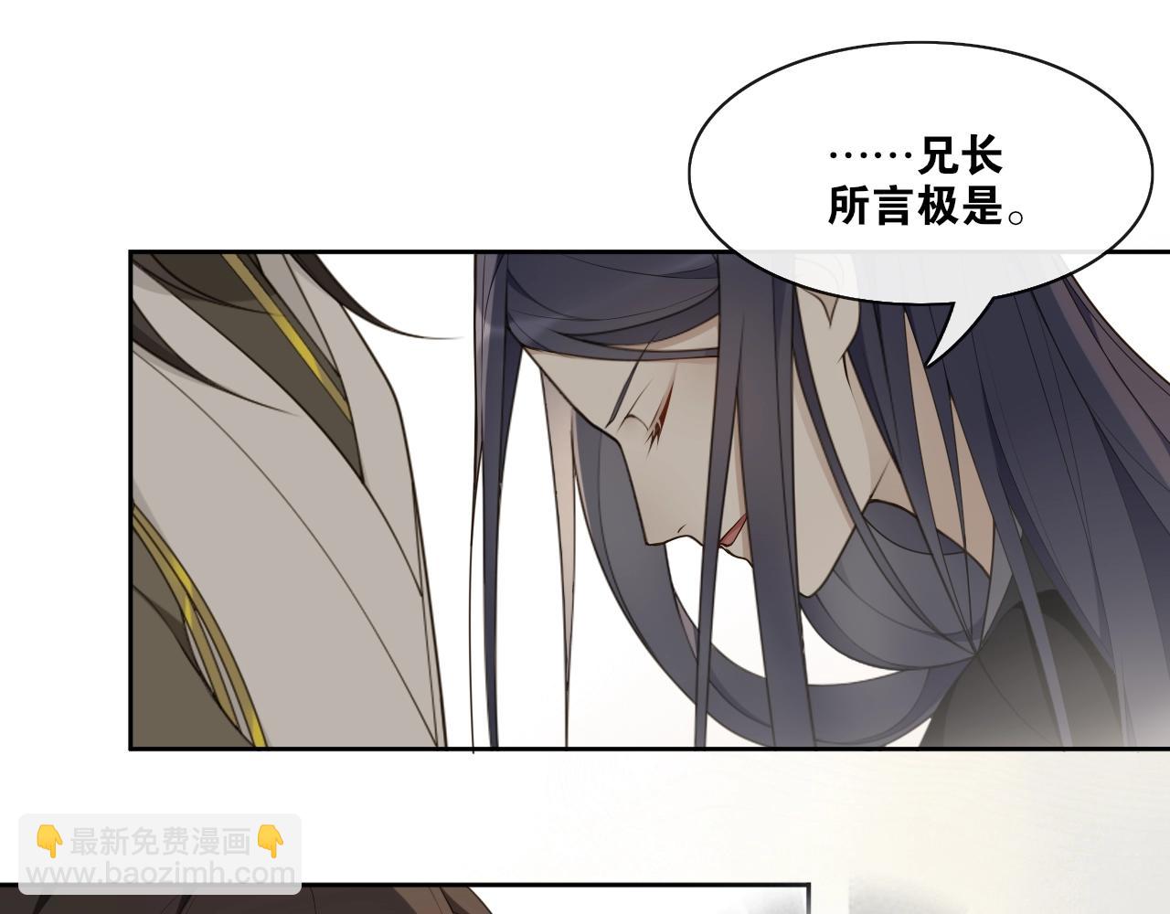 第32话 兄与弟33