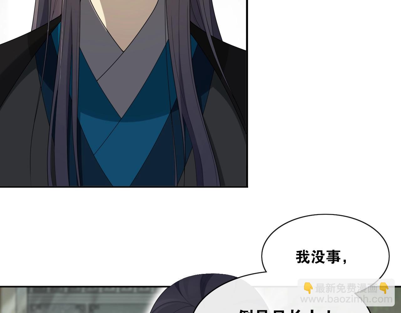 第32话 兄与弟45