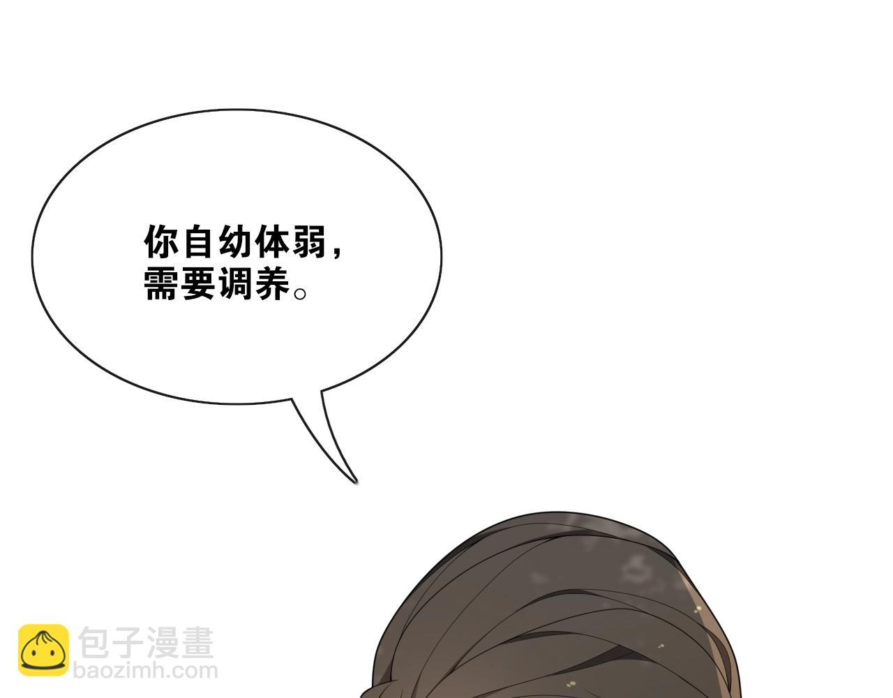 第32话 兄与弟54