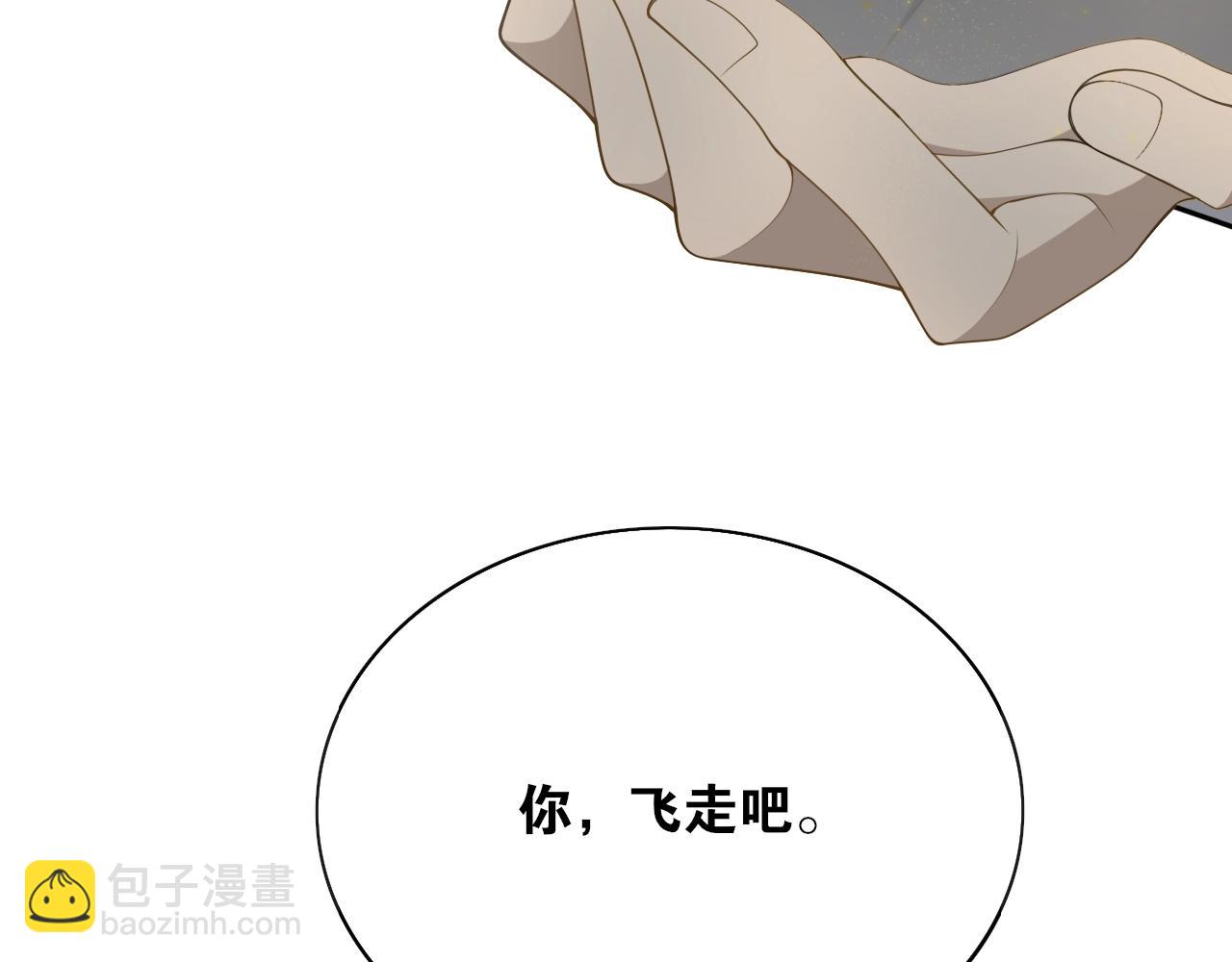 第32话 兄与弟68
