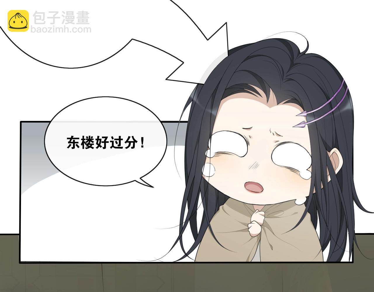 第38话  蚀把米13