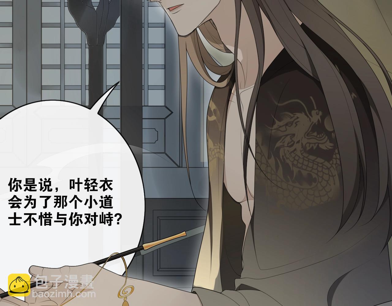 第38话  蚀把米15