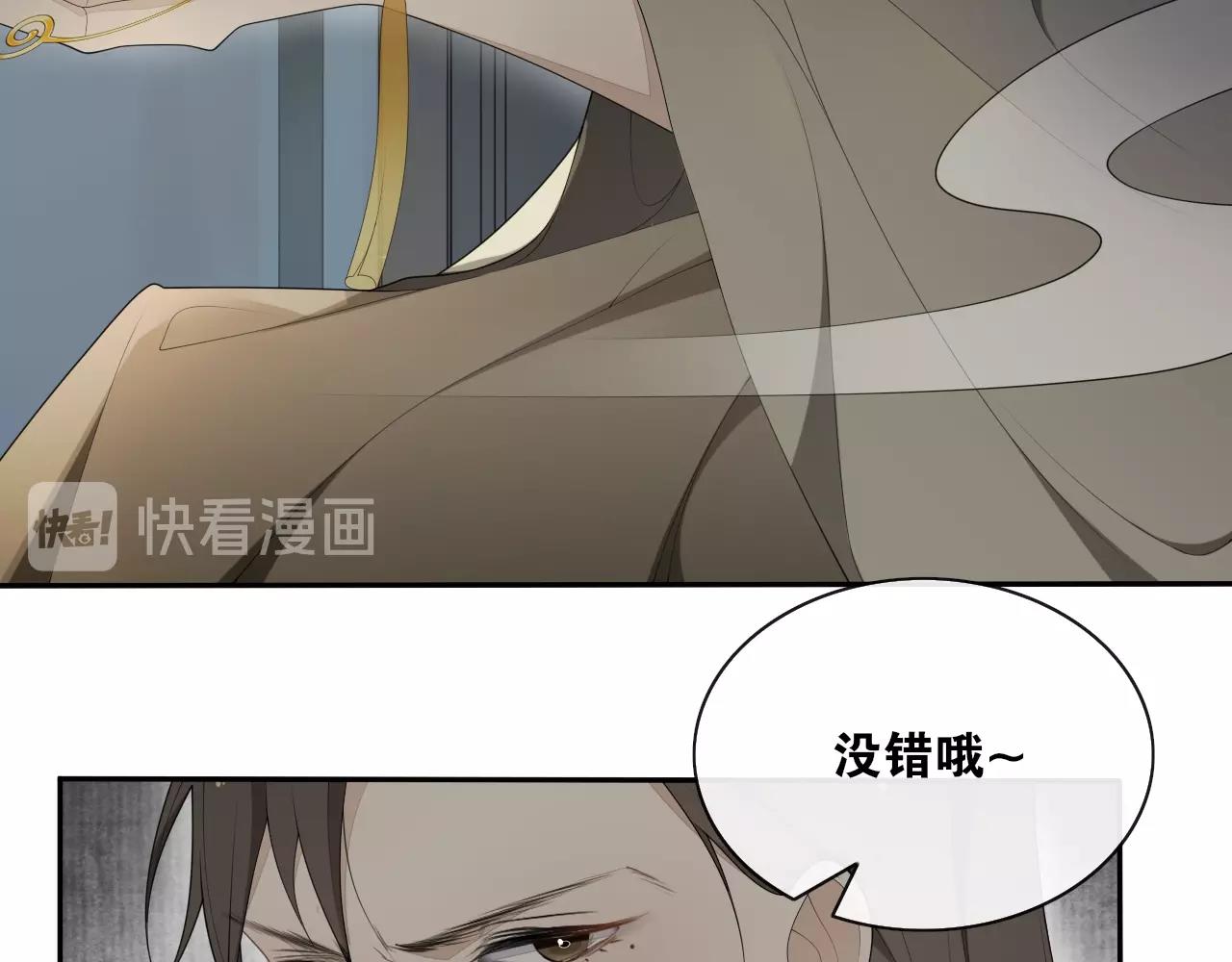 第38话  蚀把米16