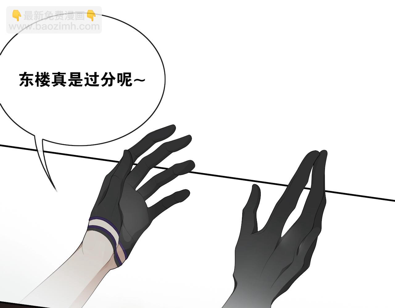 第38话  蚀把米2
