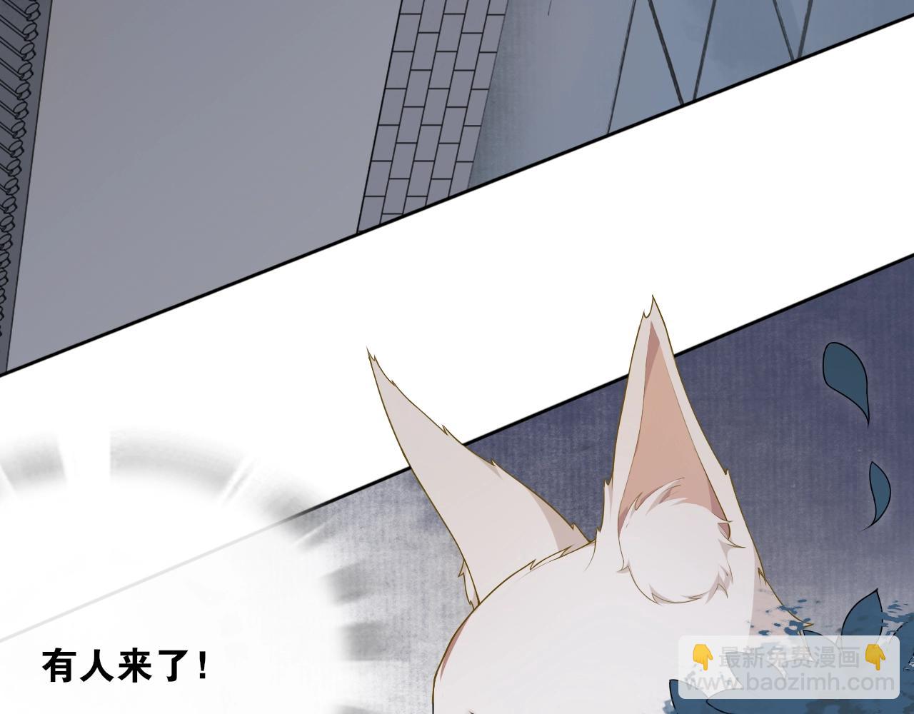 第38话  蚀把米31